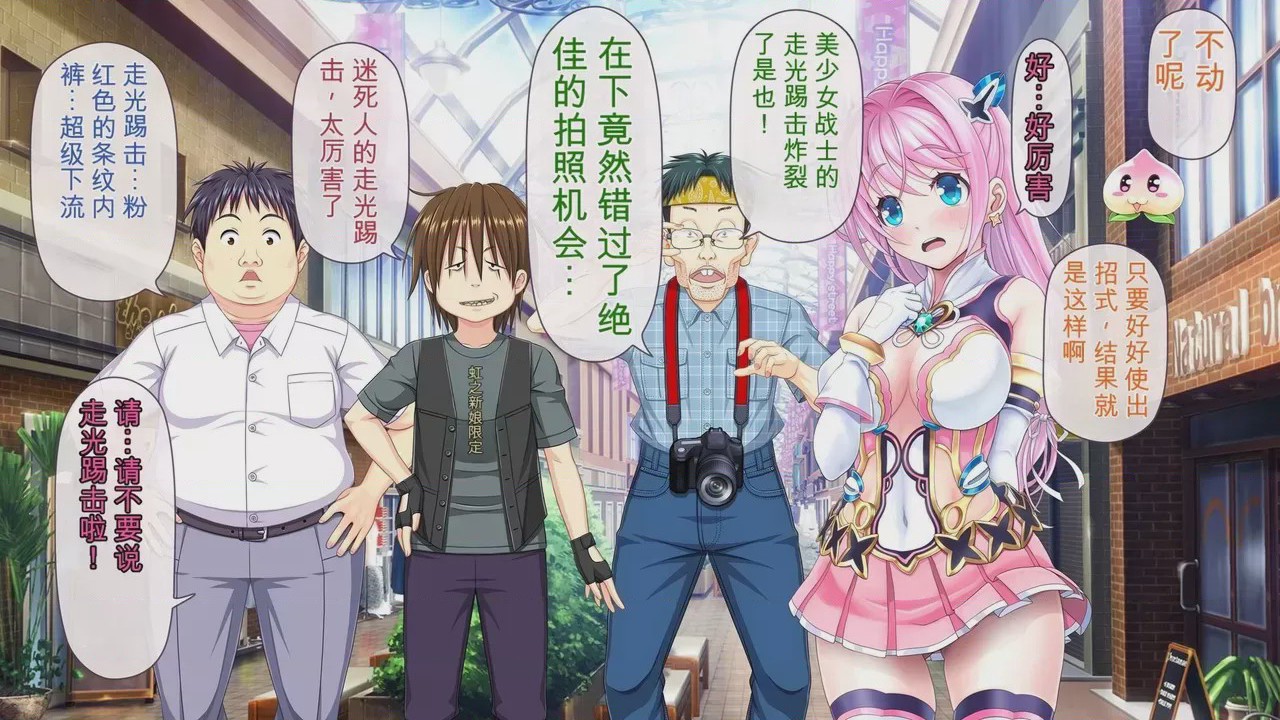 第1话，第 45 頁