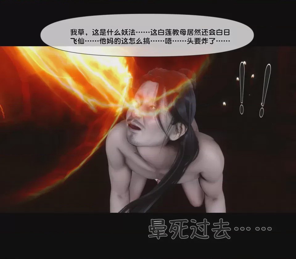第 1 章, страница 137