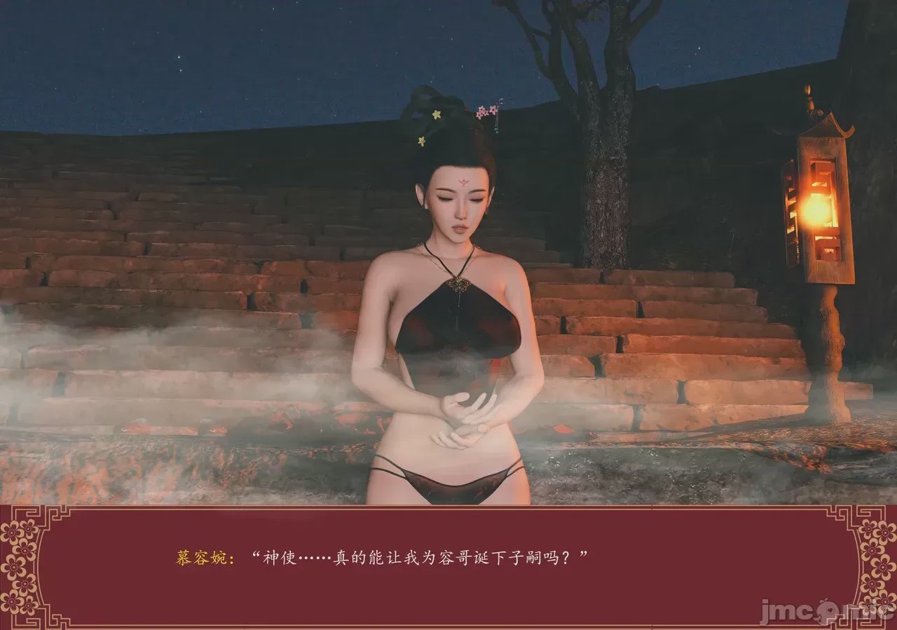 第1话, trang 14
