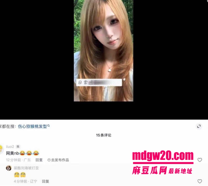 4爱圈伤心猕猴桃男友Yu 被曝收大姐约二十万 纯爱人设对上聊天记录实锤