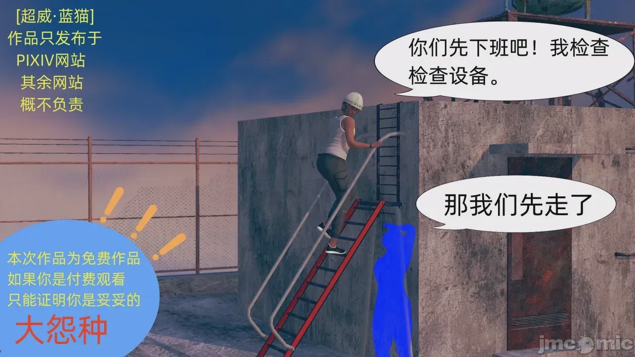 第1话, страница 280