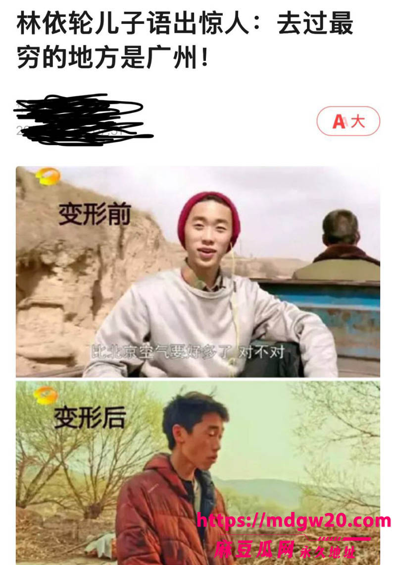 林依轮儿子林子濠恋情赛道切换 从洋女友到华裔超模陈瑜Estelle 留学私生活黑料被网友曝光