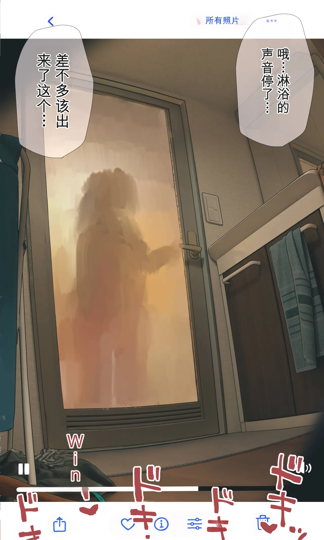 第 1 章, страница 35
