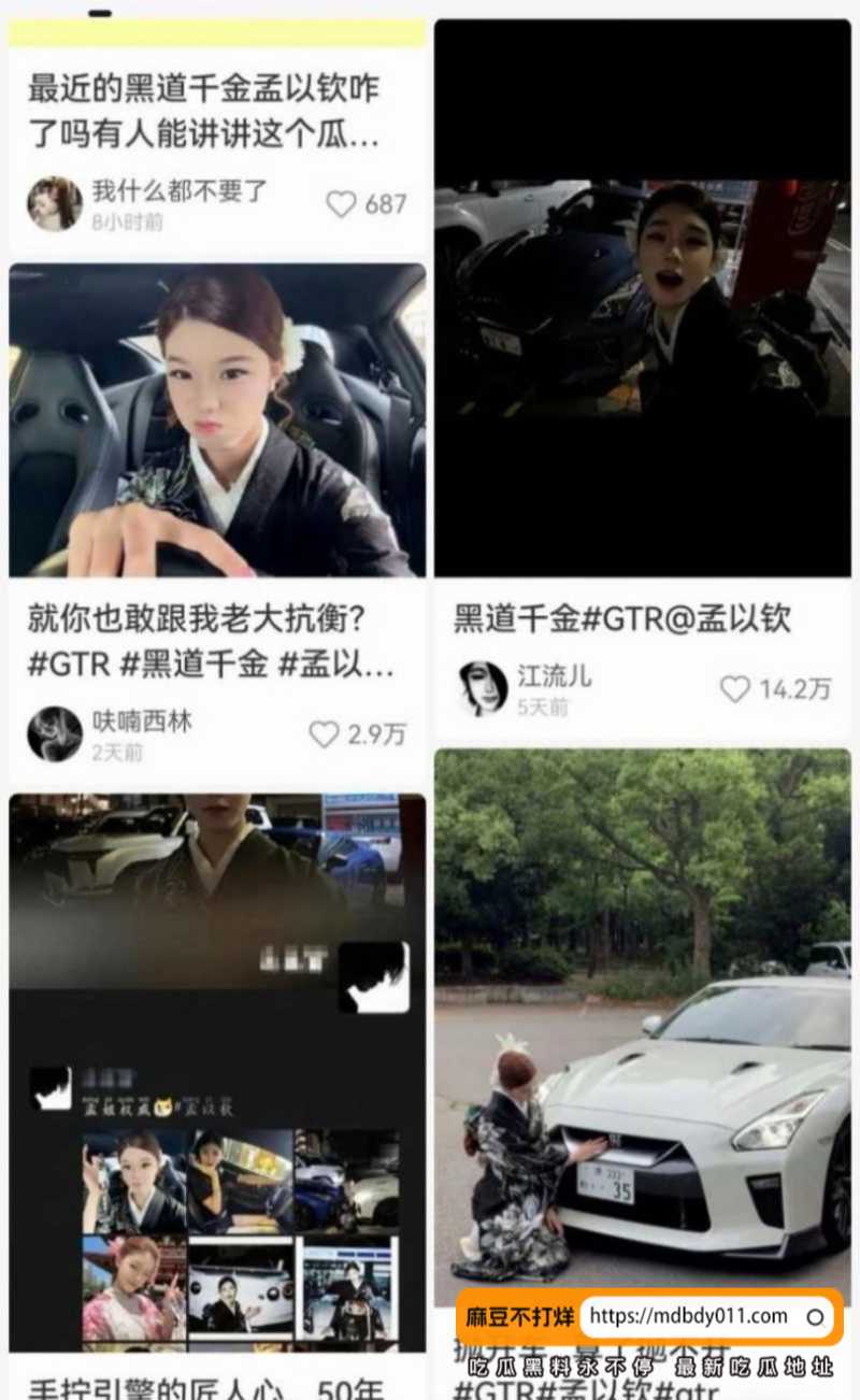 孟以钦3