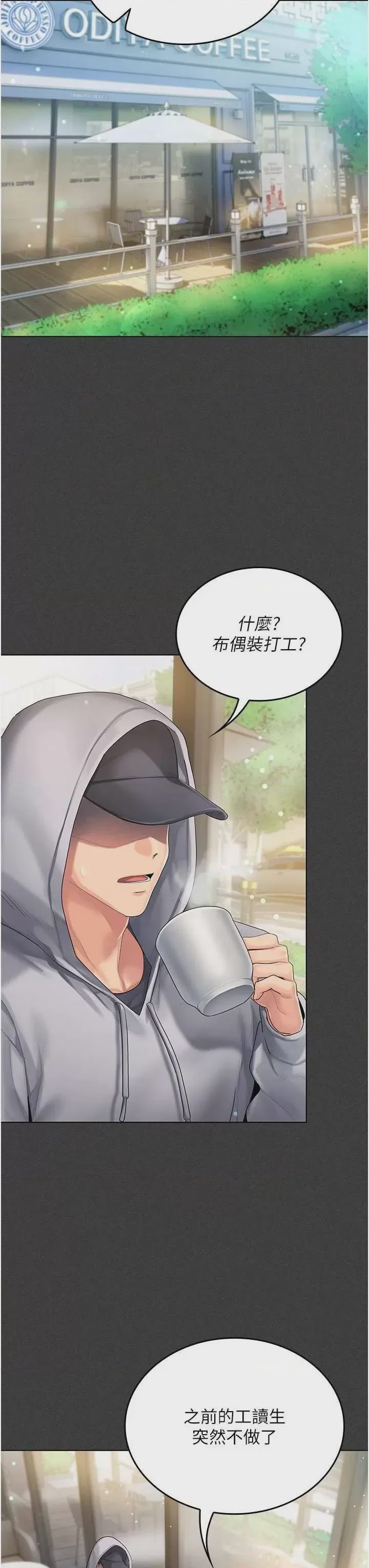 第1话 1、33 ページ