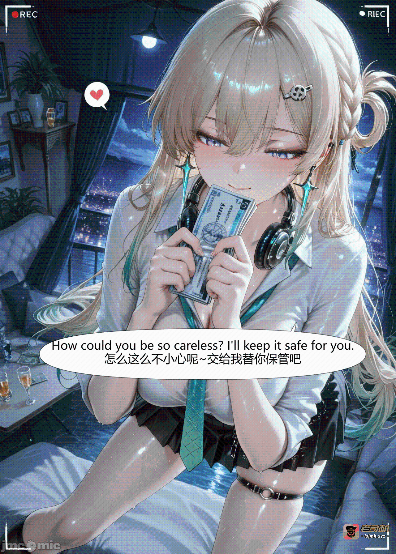 第一话, страница 39