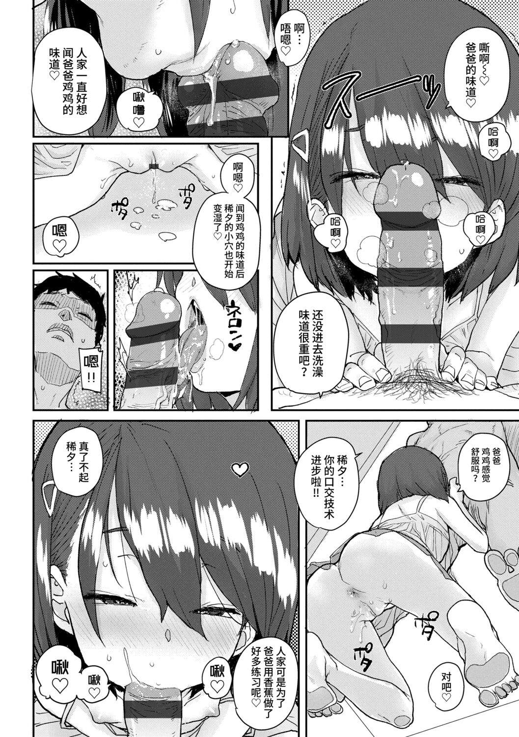 1, pahina 40