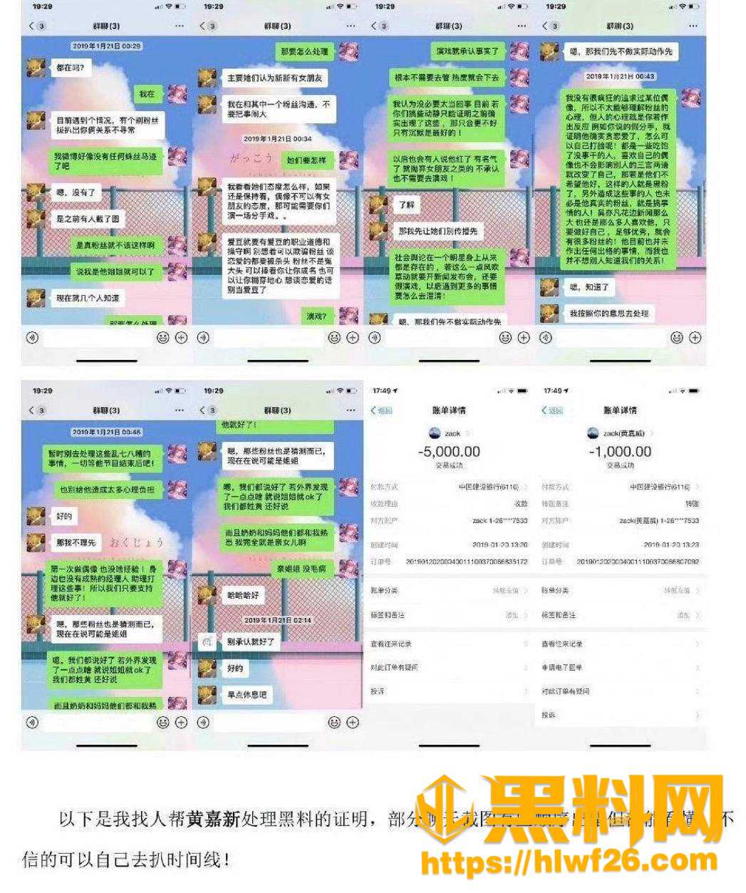 小兔软糖 5