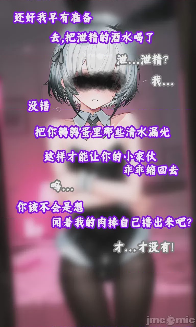 第1话, страница 13