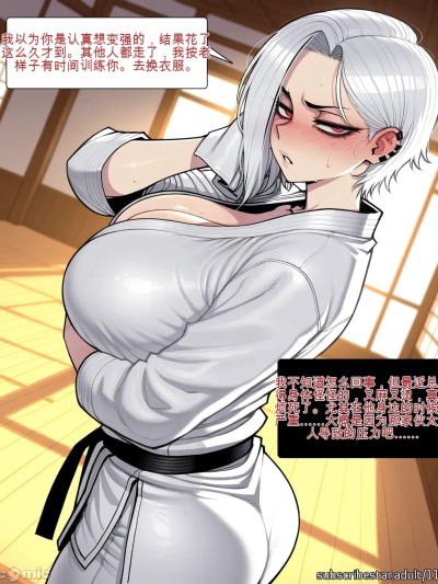 [11_22] ALEX 剧情汉化漫画 的封面