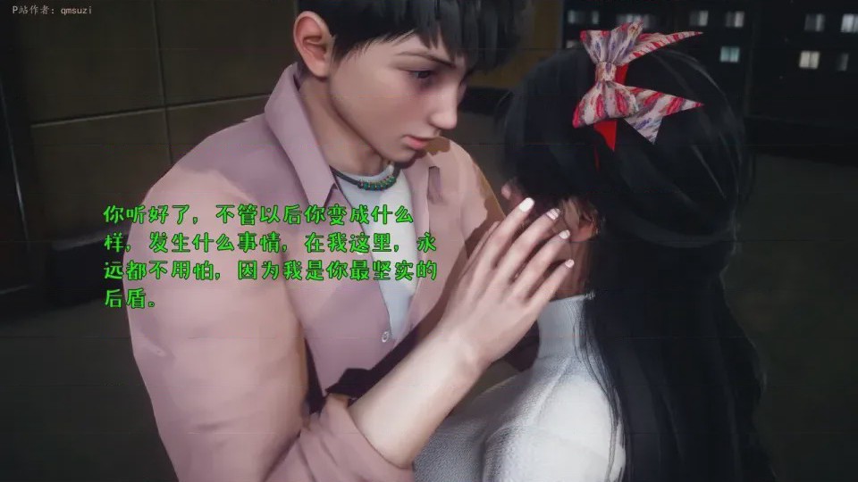 第 1 章, страница 143