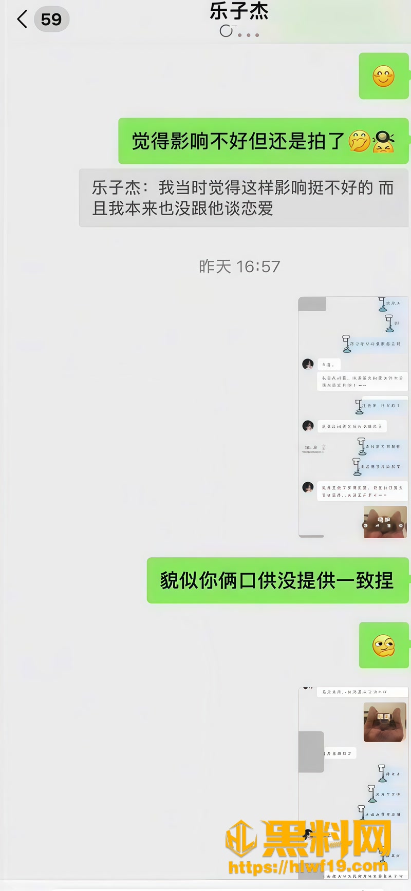 17床照曝光3 4wm