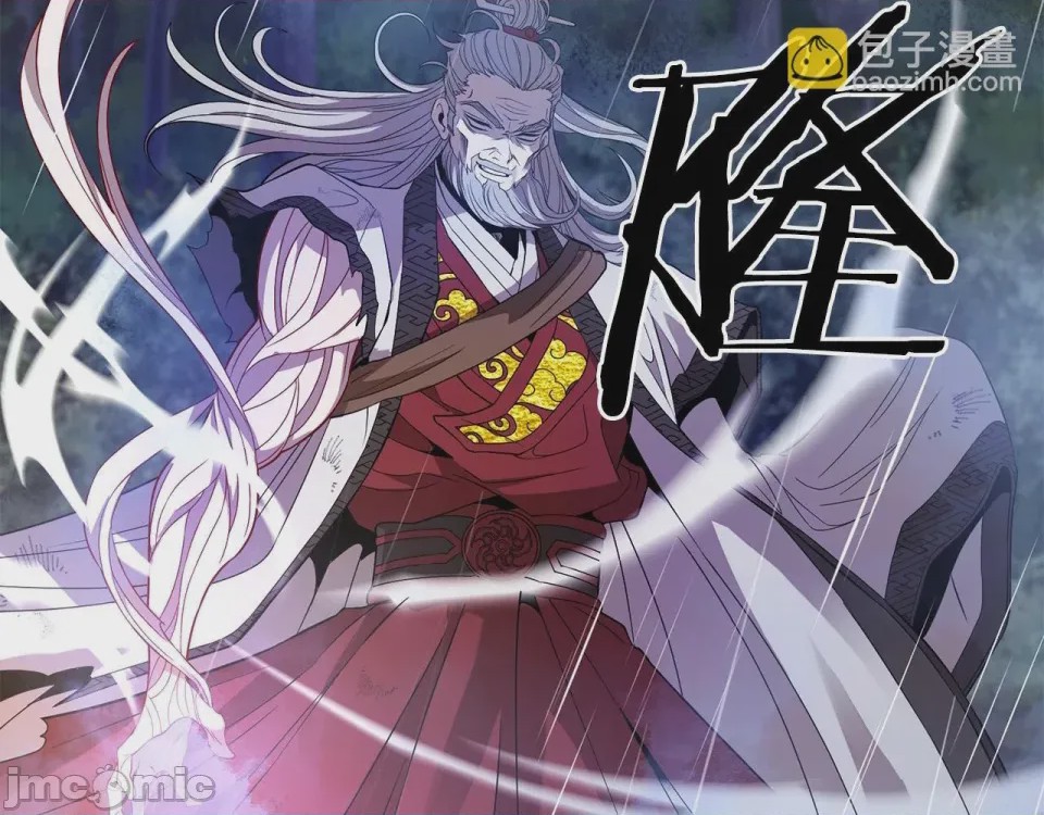 第1话 第1話 最弱弟子，第 195 頁