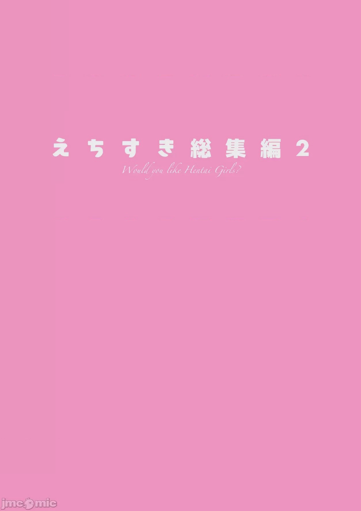 第1话, страница 3