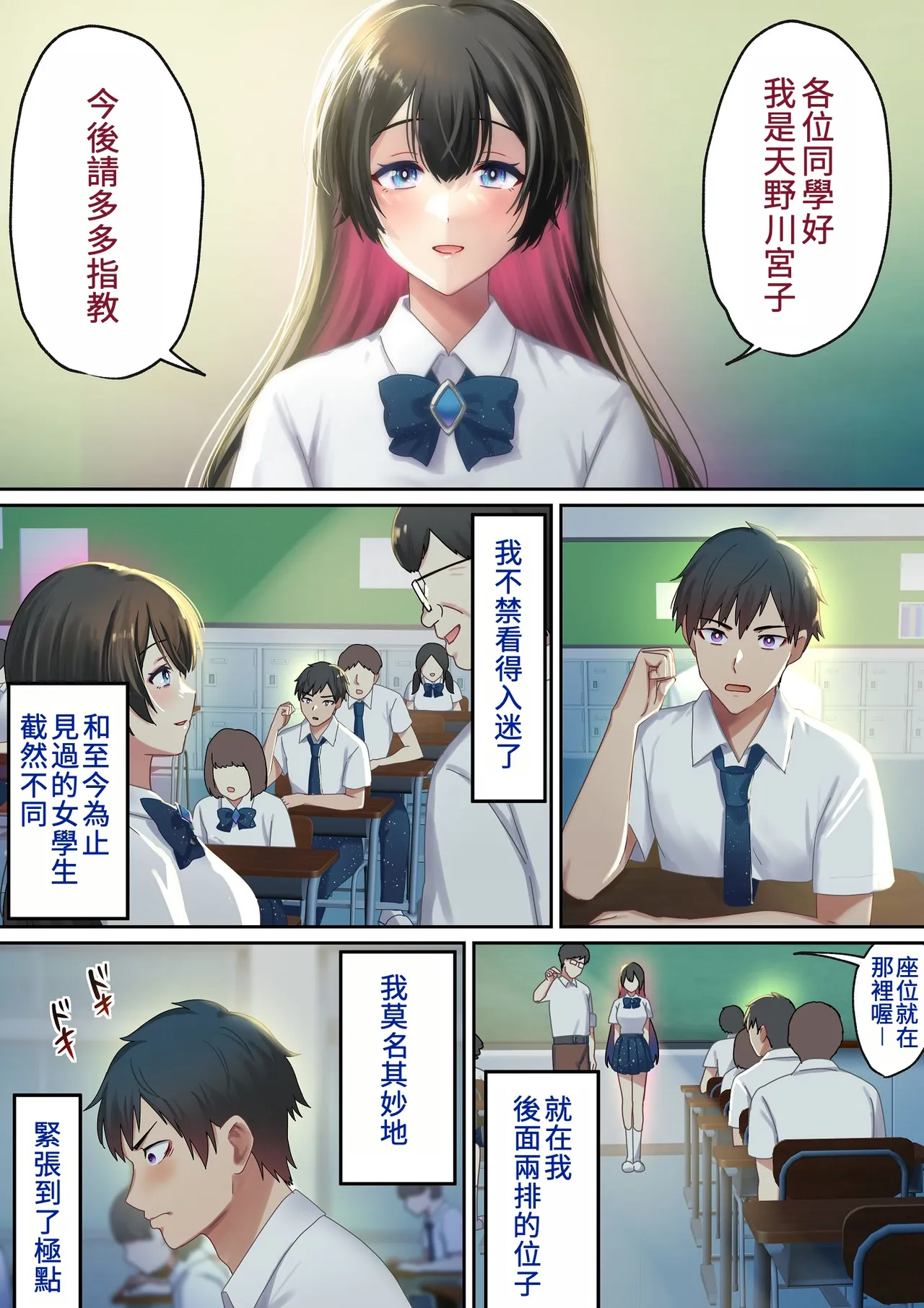 第 1 章, page 18