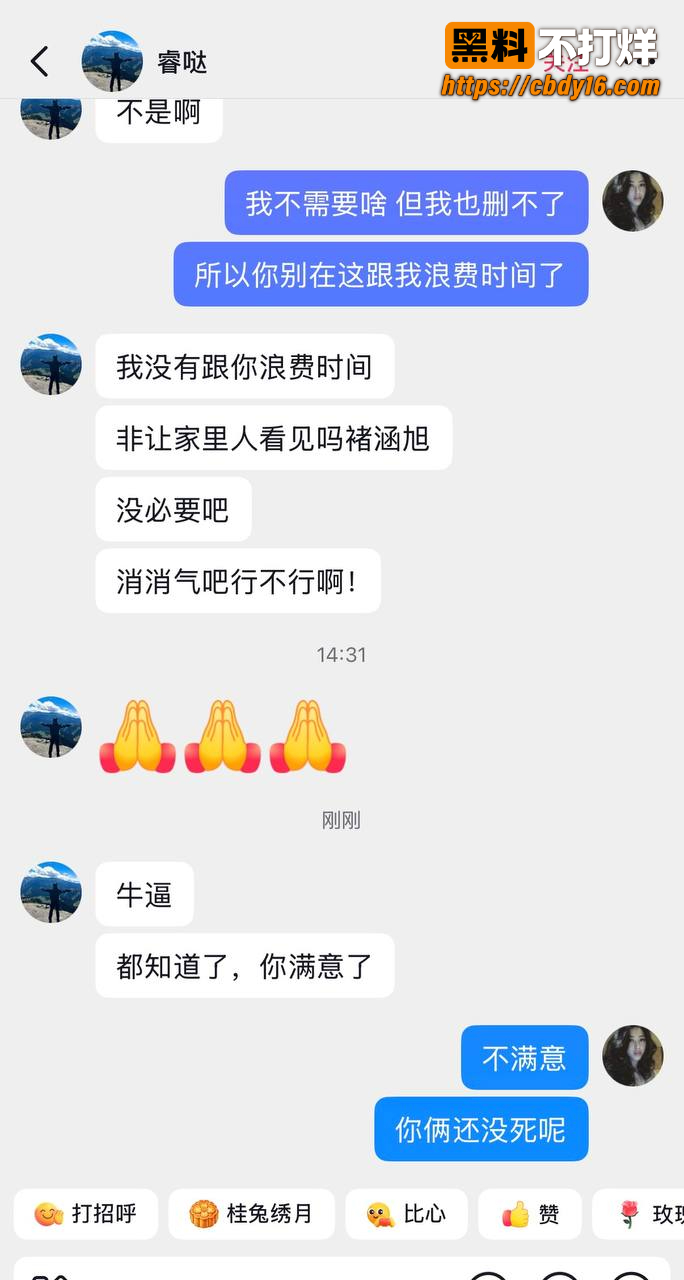 甜妹女网红melina知三当三32