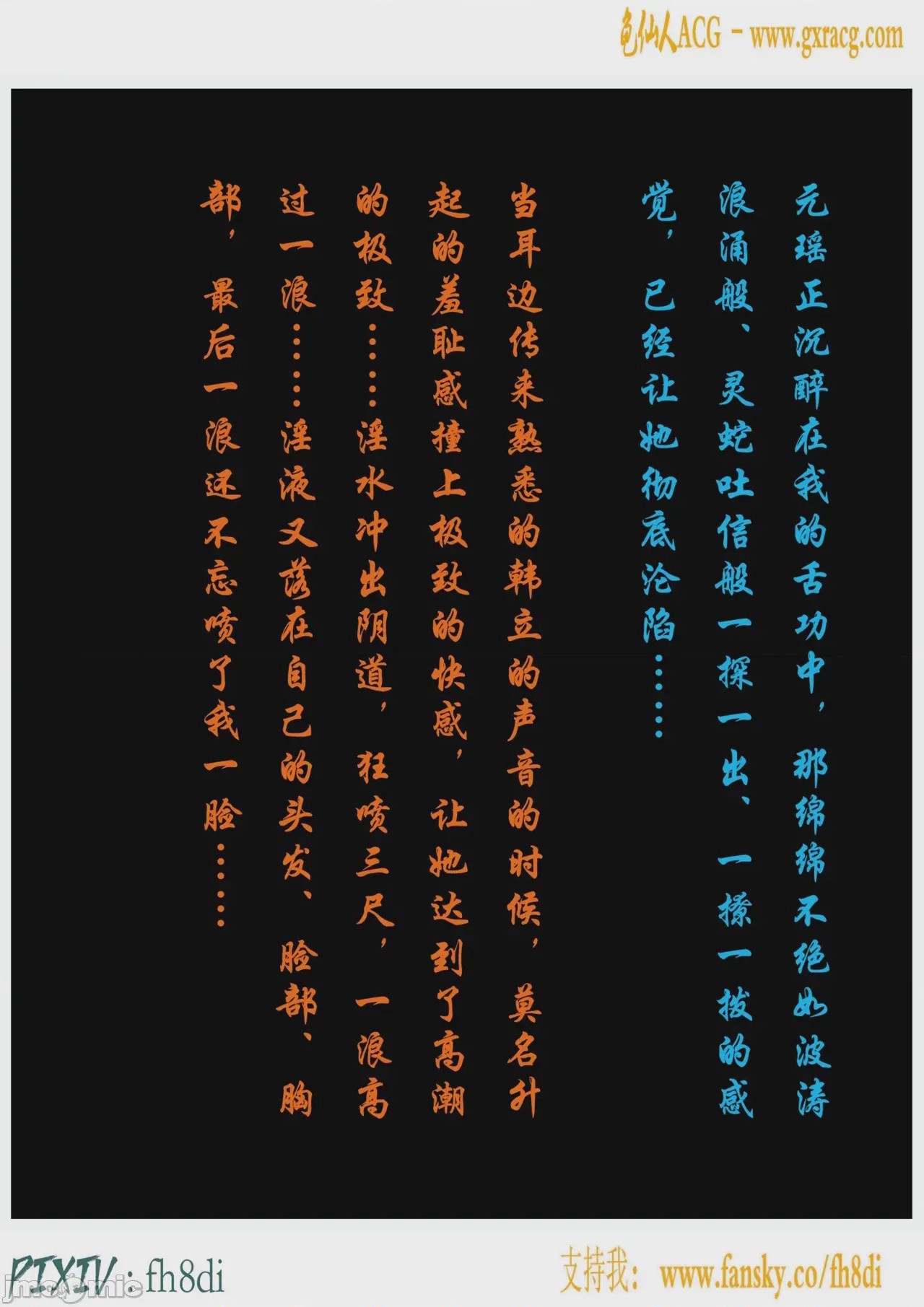 第1话, страница 1058