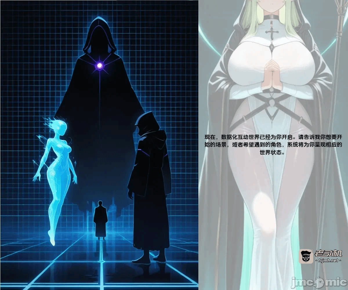 第一话、7 ページ