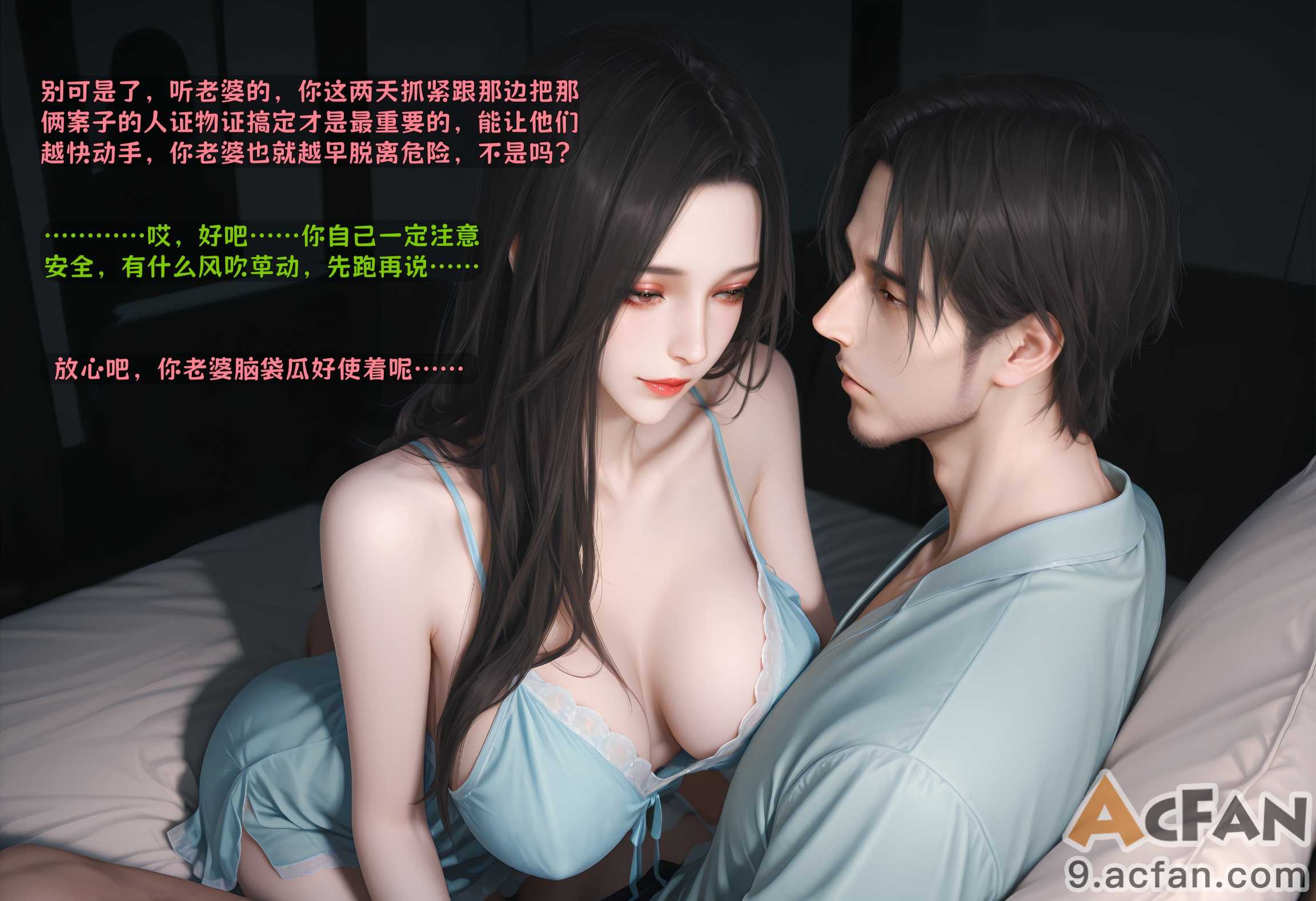 第1章, trang 54