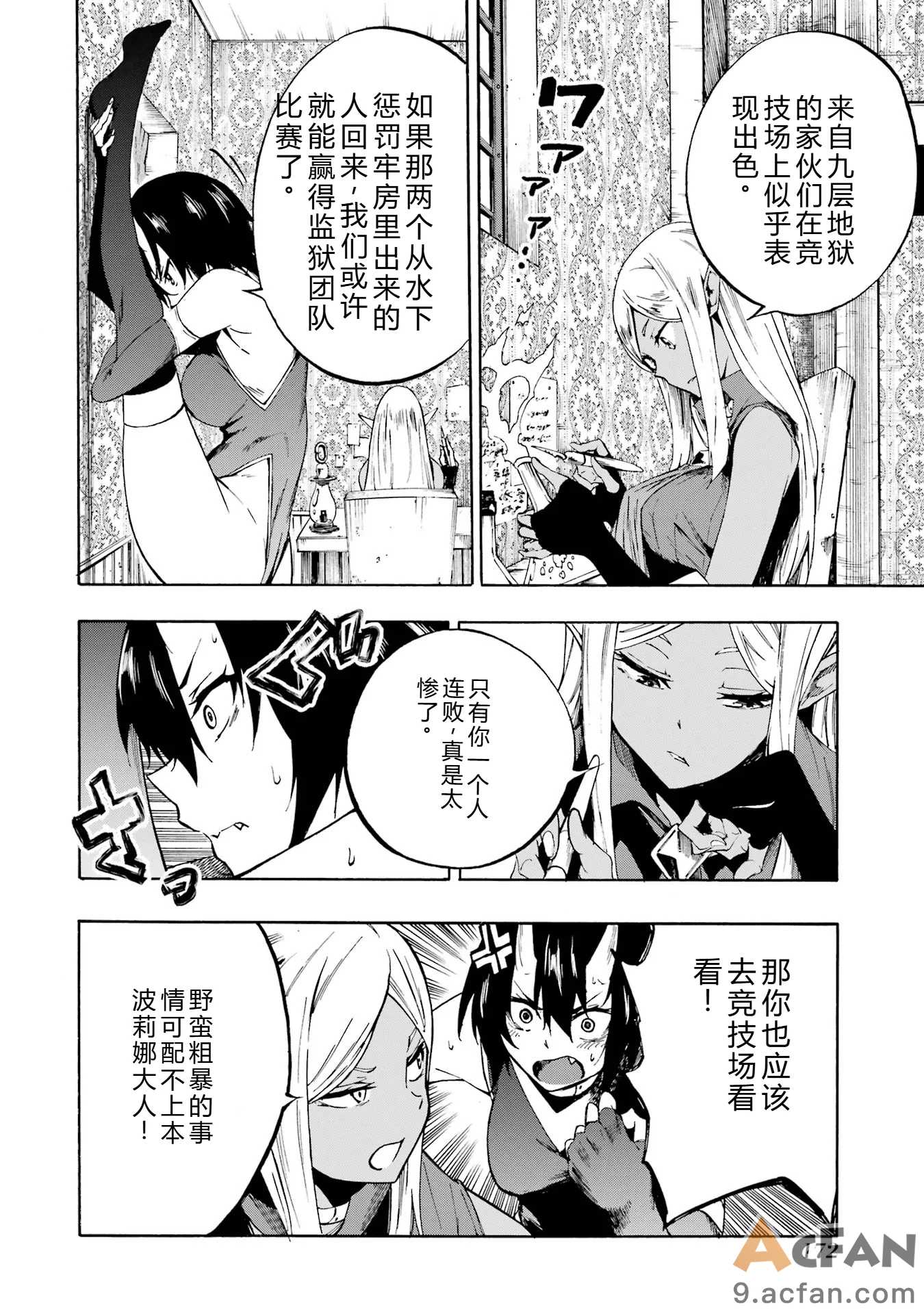 第1章, trang 170