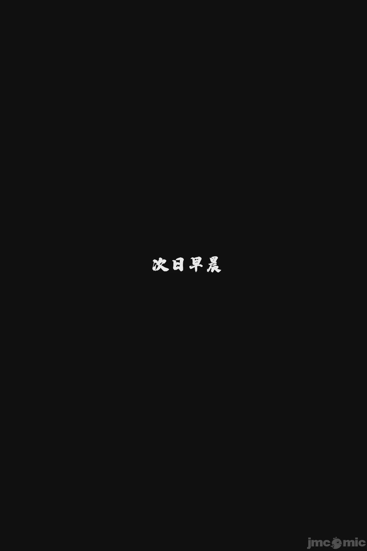 第1话, страница 57