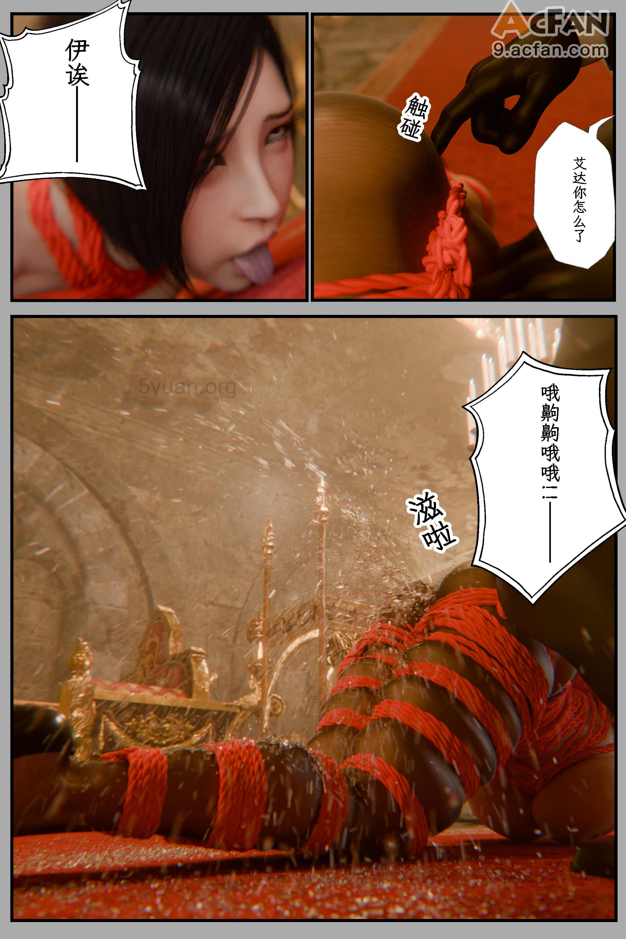 [befarmore]缚之图鉴05, trang 104