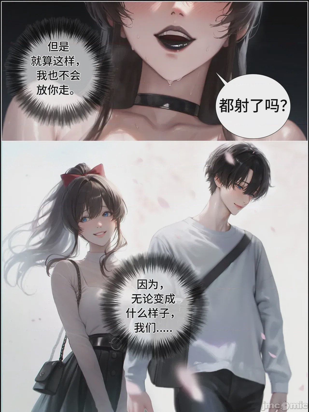 第1话, страница 1479