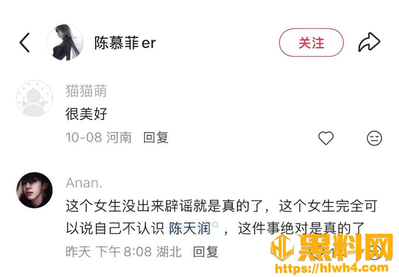 时代峰峻否认恋爱关系25