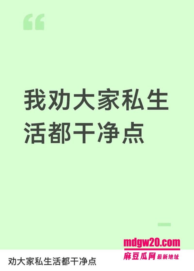 河北任丘一中副校长朱峰私生活混乱 被指与八中男老师发生关系后感染艾滋 导致女老师也被传染