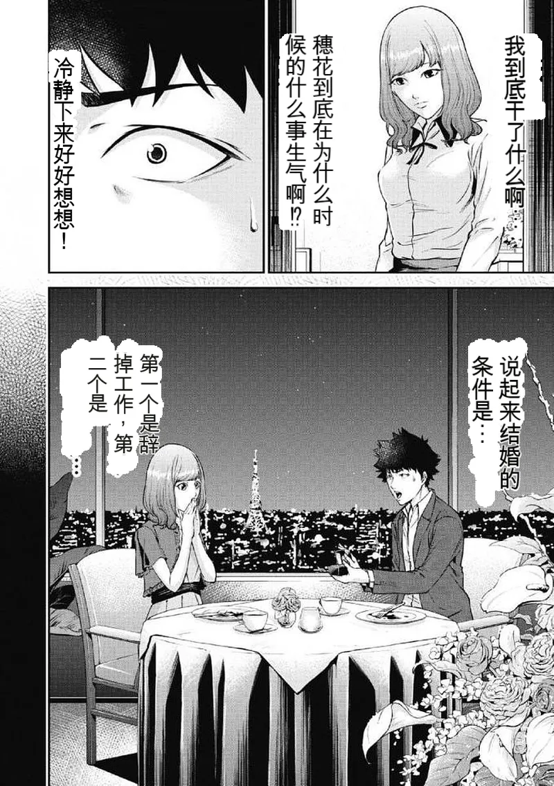 第 1 章, page 90