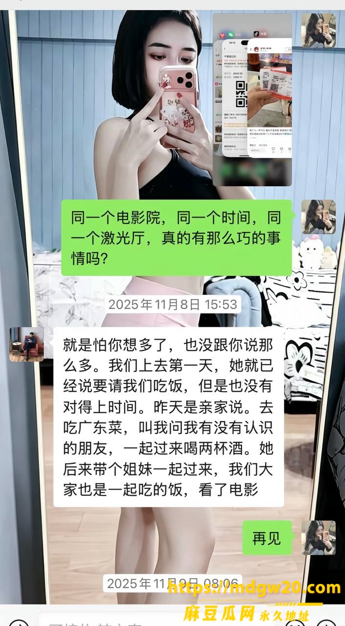 photo_19_2026-09-05_11-12-16
