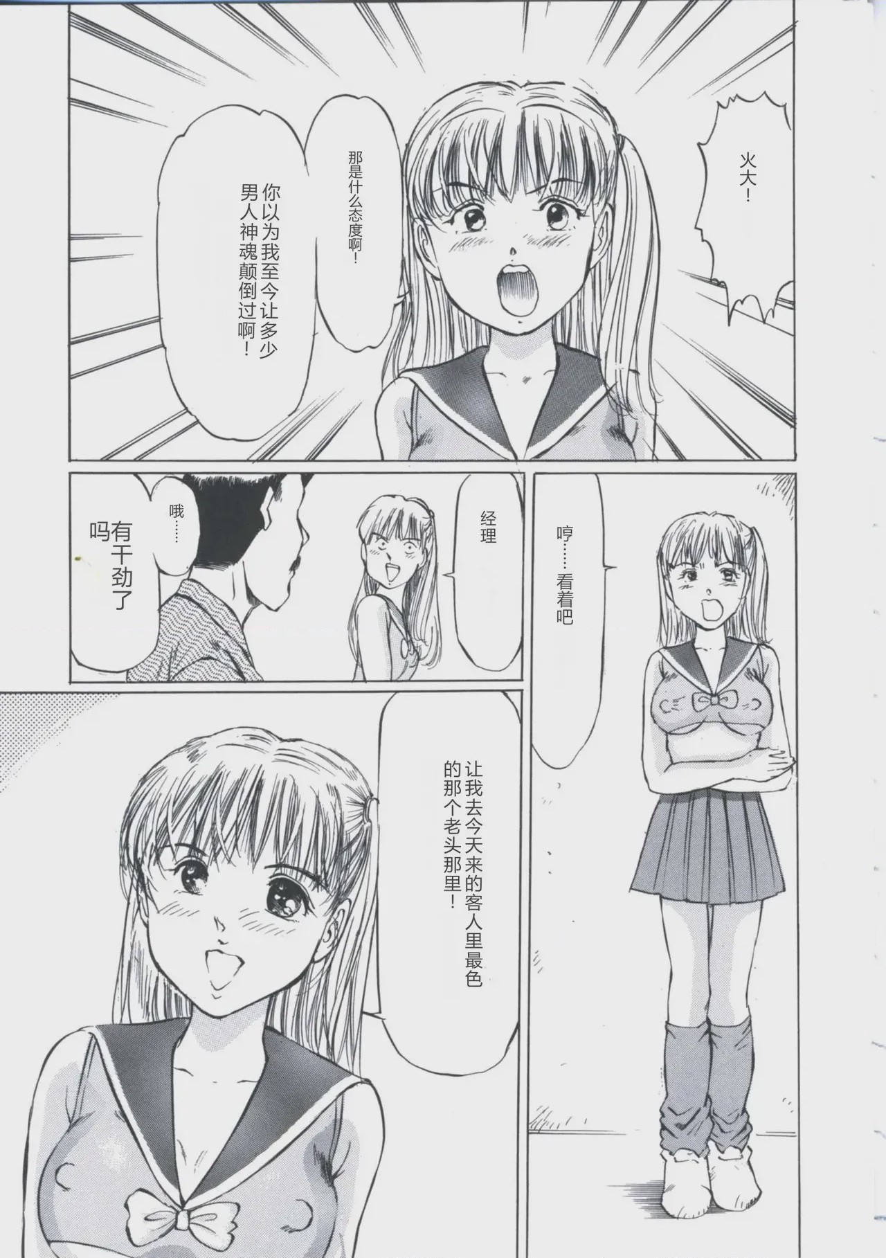 第 1 章, страница 108