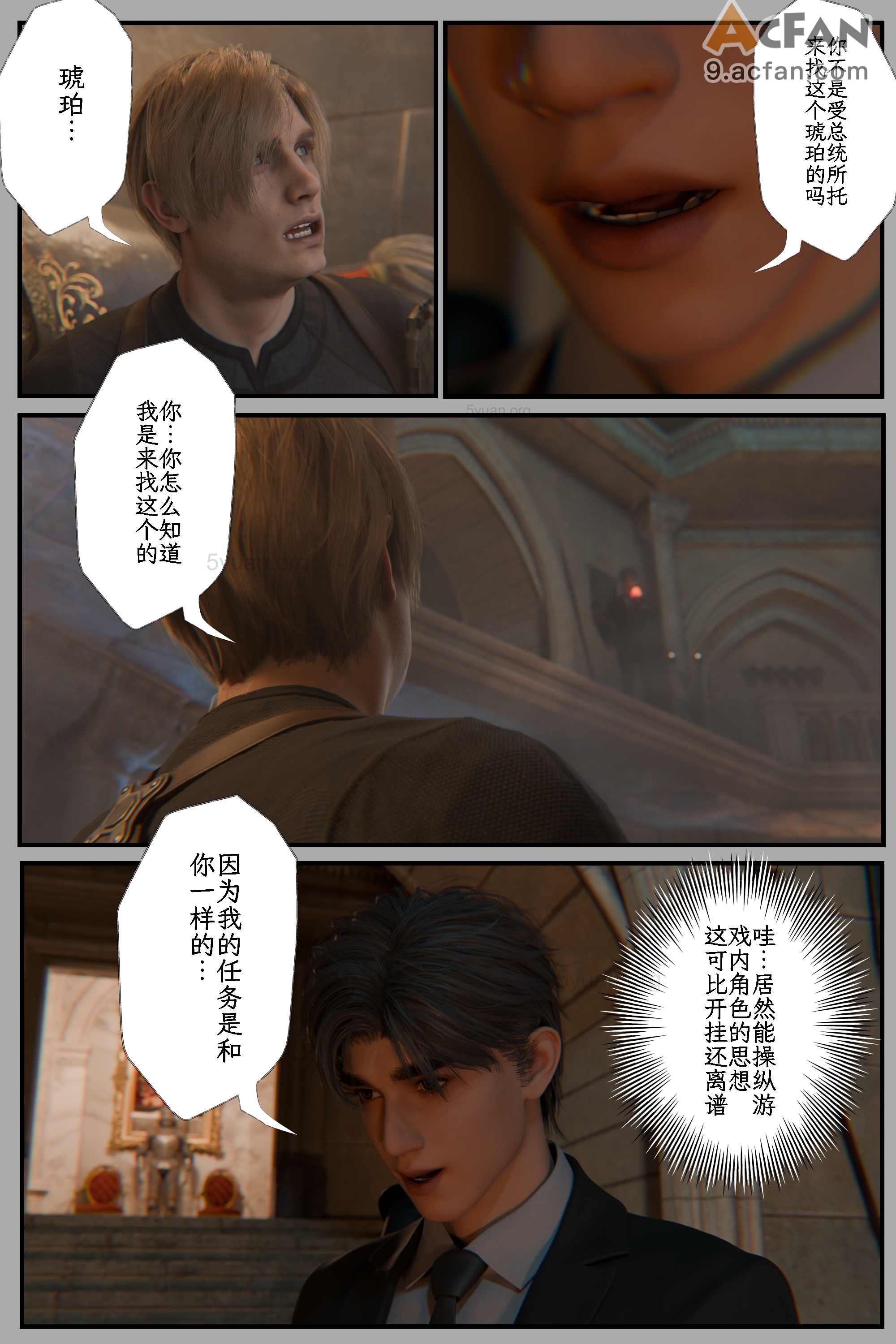 [befarmore]缚之图鉴05, trang 98