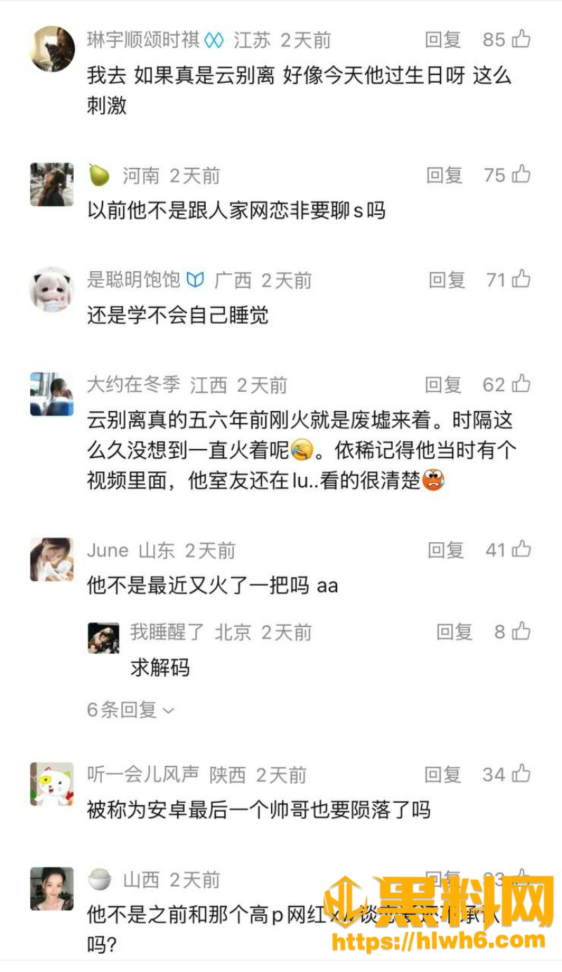 殴打炮友1