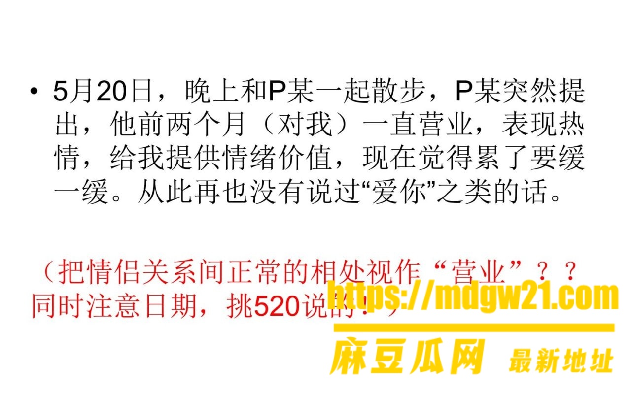 沪上影迷圈 彭远舟12