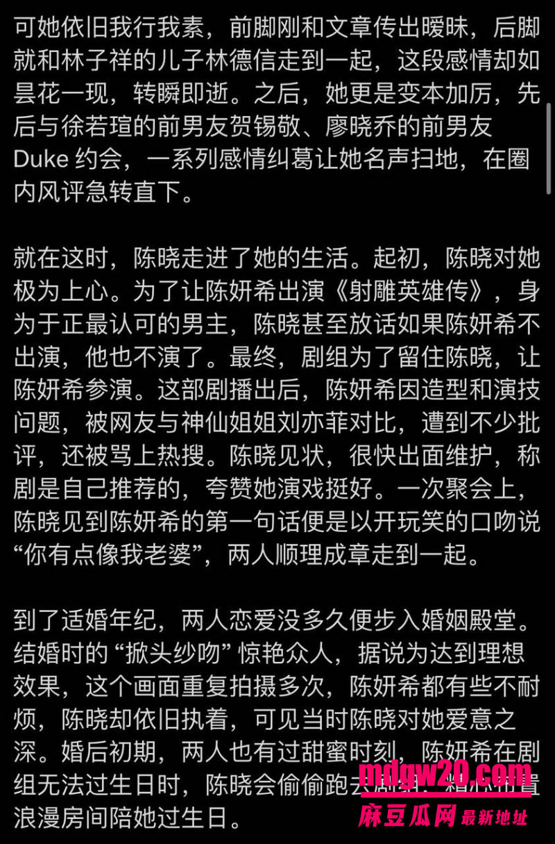 娱乐综艺我家那闺女爆瓜 陈妍希首谈离婚 四亿集邮倪安东被网友翻完十年旧账