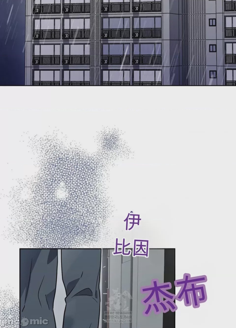 第1话, страница 104