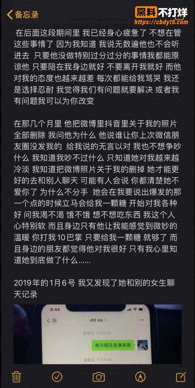 抖音466w粉男网红崔晋聊骚约炮12