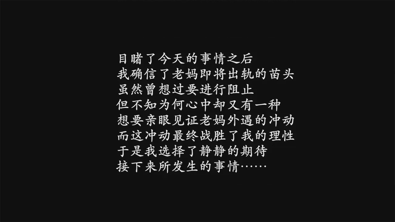 第1话, страница 59