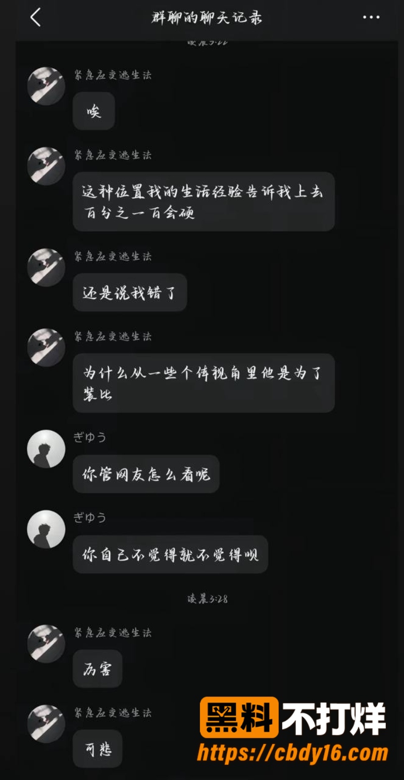 河南西平 11