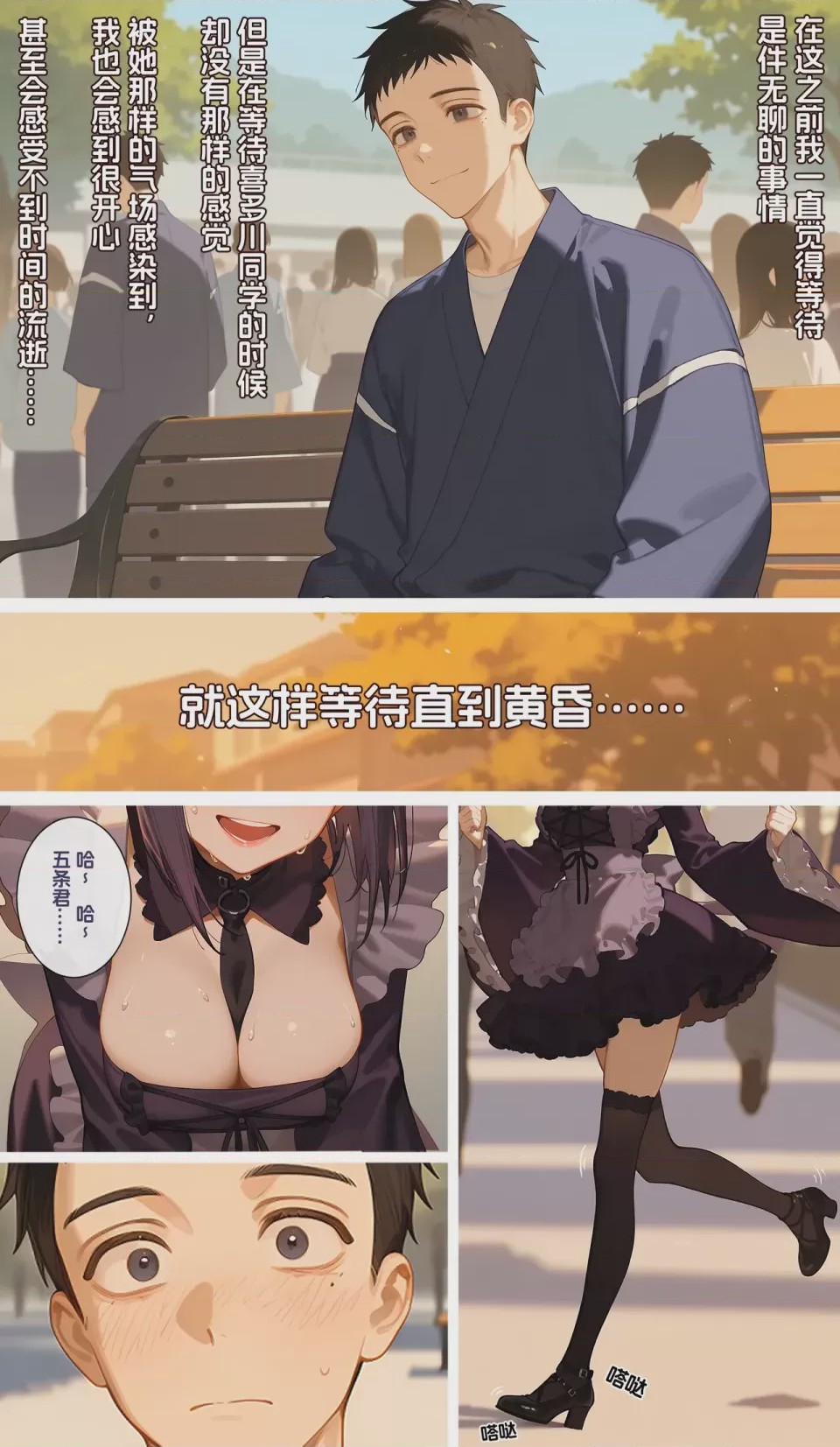 第1话, pahina 4