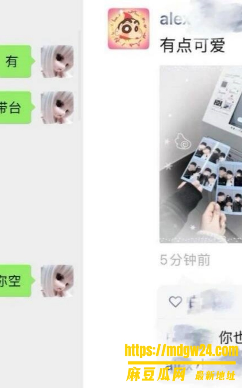 悉尼大营销Alex16
