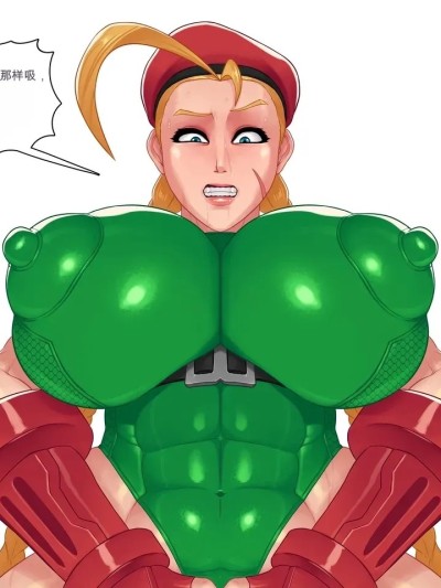 Плакат для [Rampage] Cammy's Self-Esteem Therapy