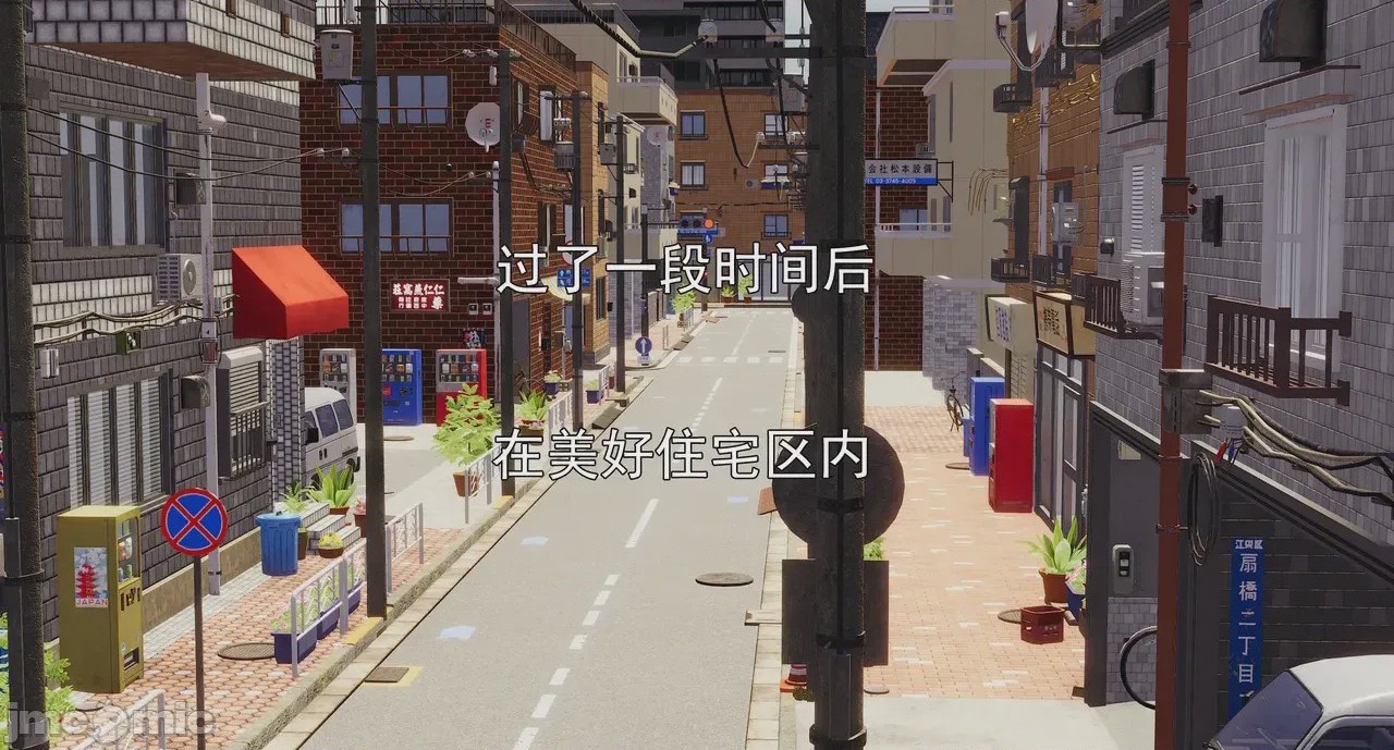第1话, страница 576