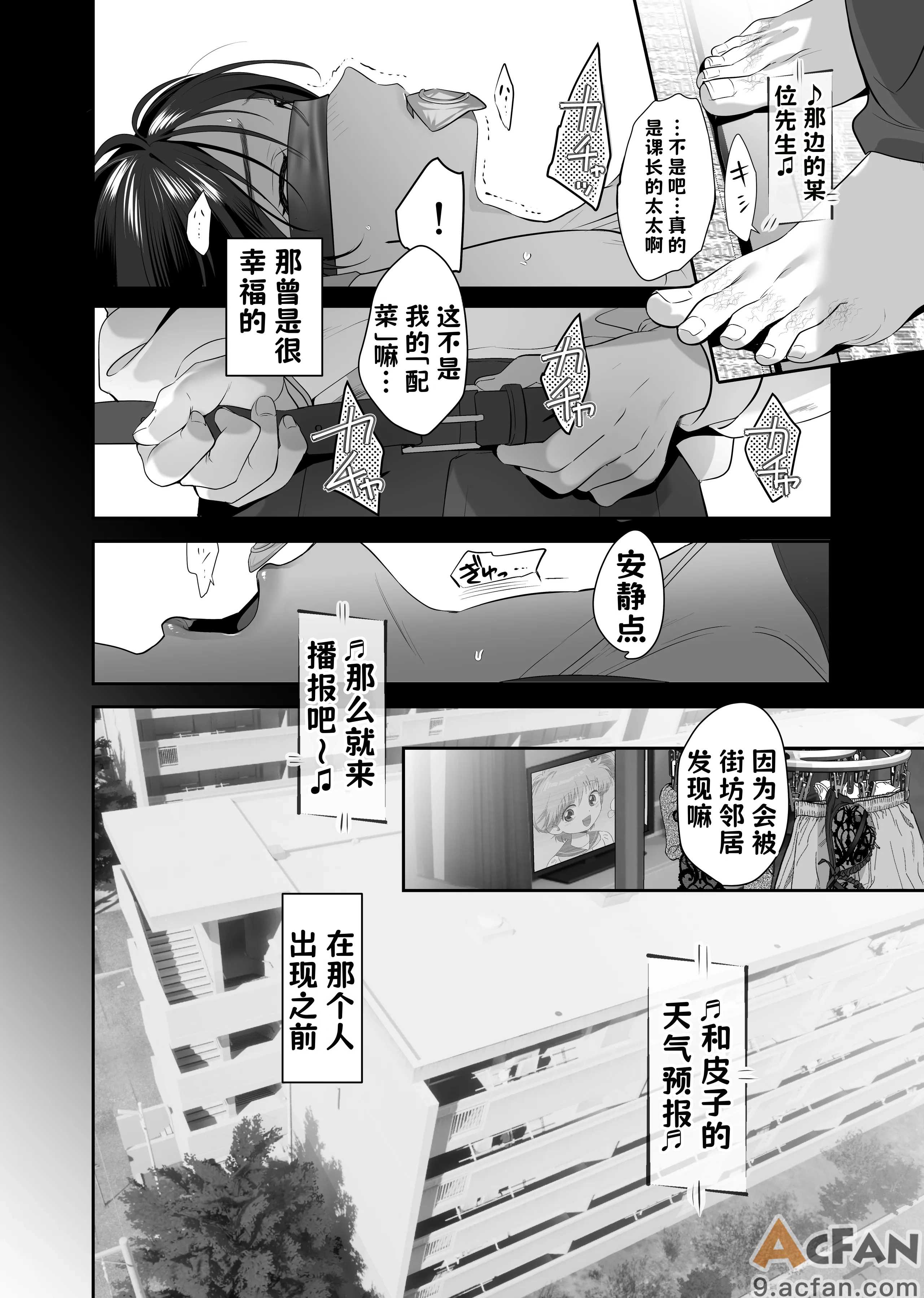 第1章，第 4 頁