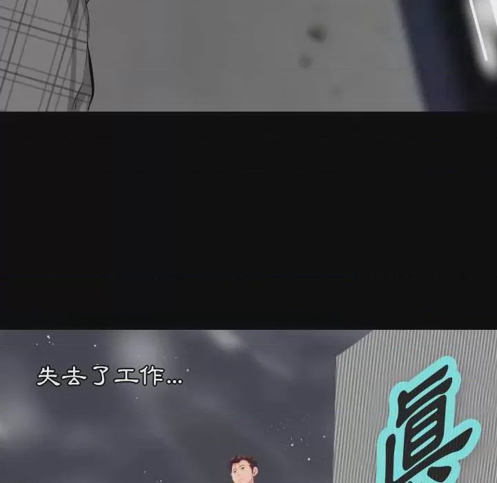 第1话 第 1 話, страница 97