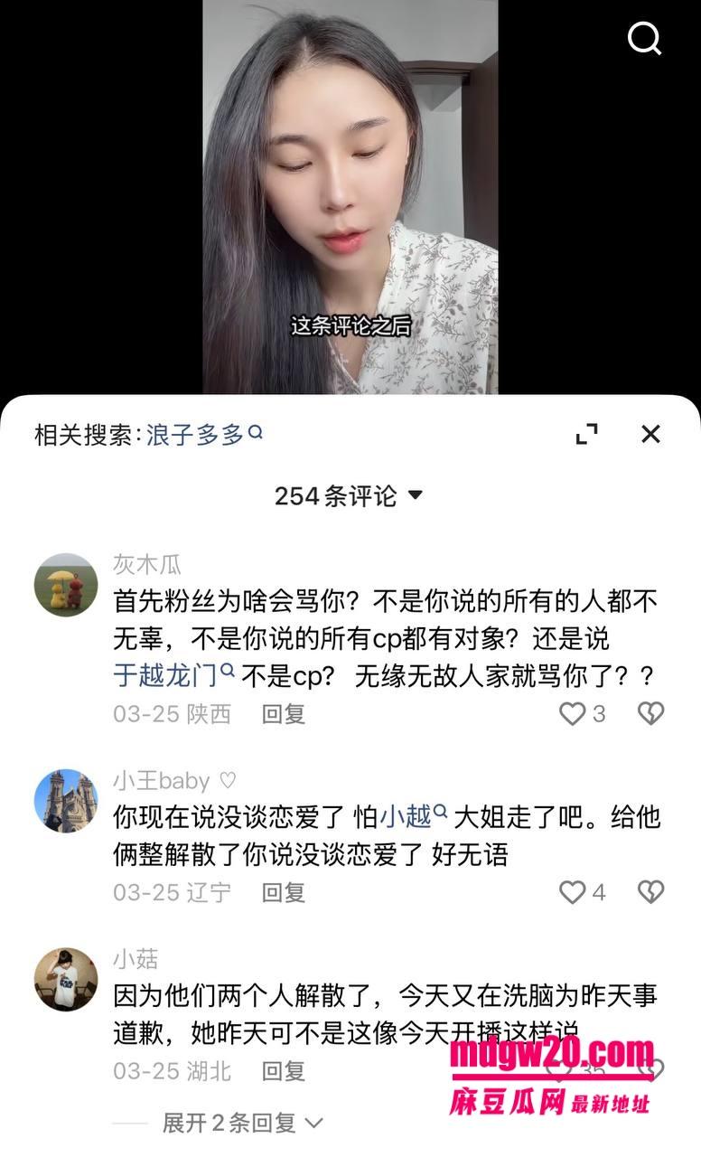 快手网红 吴迪团队 爆出情感大瓜 爱徒怒揭假CP剧本 队内互撕放料 约啪私拍引爆网红圈
