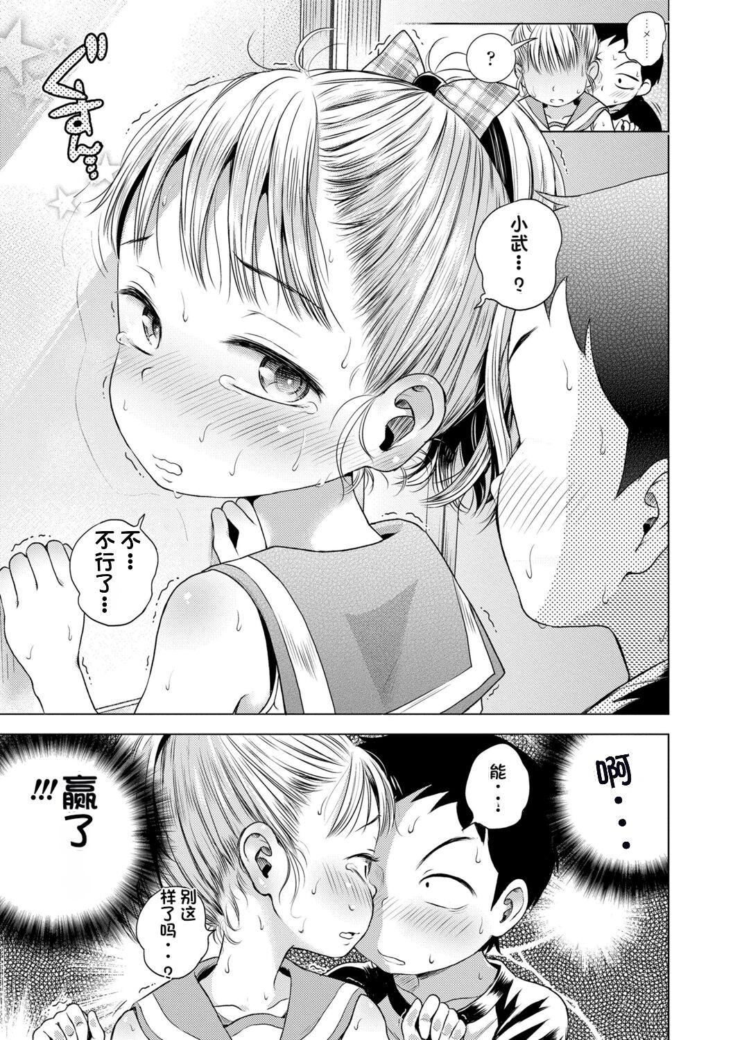 1, page 93