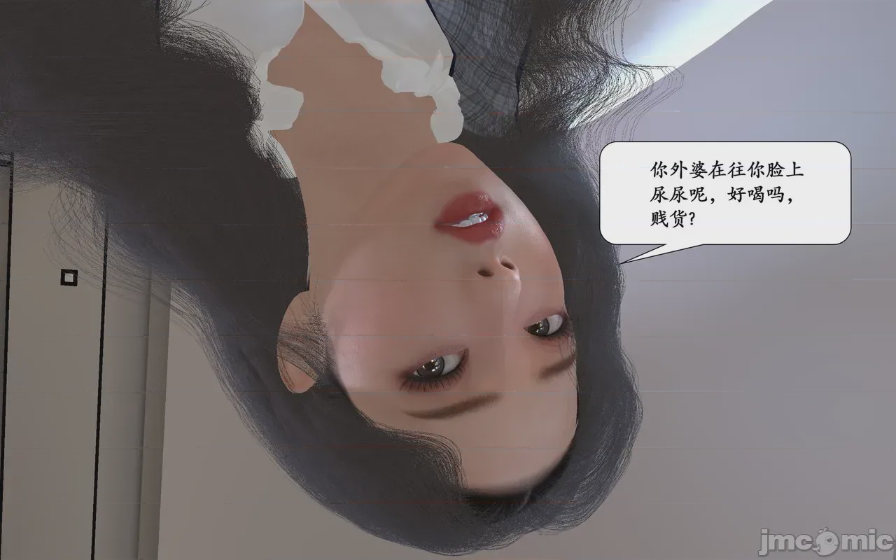 第1话, страница 60
