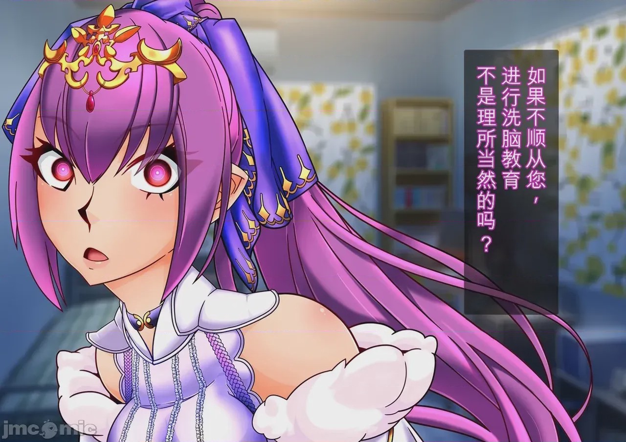 第1话, страница 98